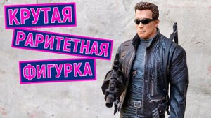 Фигурка Terminator 3 McFarlane Toys T-850