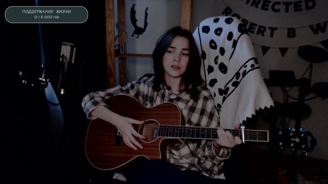 PLC - Навылет Naushko acoustic cover