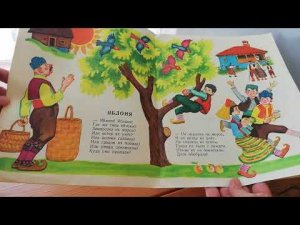 Топ-топ. Песенки народов мира.