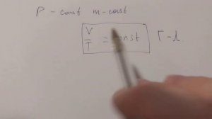 Олимпиада 2024. Газовые законы. Теория #physics #физика