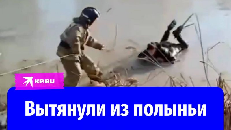 Пожарные вытащили подростка из полыньи в Ижевске