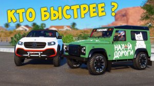 ВНЕДОРОЖНЫЙ ЧЕЛЛЕНДЖ - КТО БЫСТРЕЕ ДОЕДЕТ? MECHANIC vs ALEX FRESH