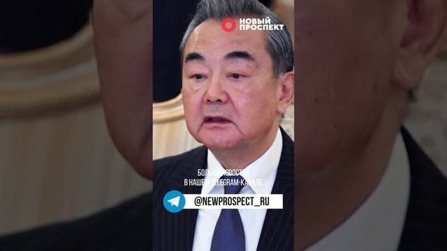 Госдеп заявил о попытках помешать сотрудничеству России и Китая