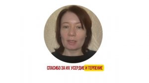 Елена. Отзыв о курсе «Китайский мастхэв. Фонетика» академия китайского языка Kit-HIT💭