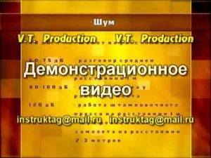 Опасные и вредные производственные факторы.