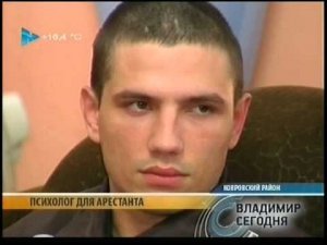 09 2012 05 ИК 6 Психолог в колонии Мир ТВ Владимир