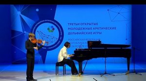 Илья Еремеев Сарасате Цыганские напевы