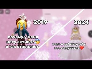РОБЛОКС ИСТОРИЯ (история основана на реальных событиях) 🎀wik.rbx🎀 game roblox