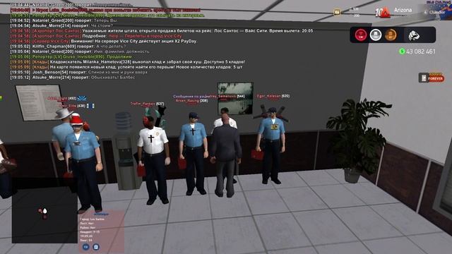 Проверка 24.11 смотреть онлайн