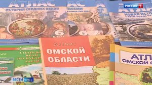 Омская картографическая фабрика показала уникальные карты, которые ещё никто не видел