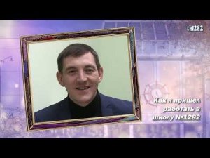 Харченко Евгений Вячеславович, учитель русского языка и литературы