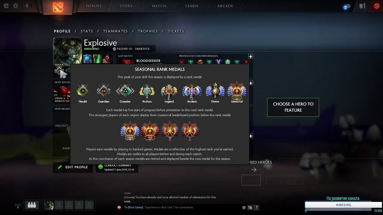 Dota 2 game калибровка соло смотреть онлайн