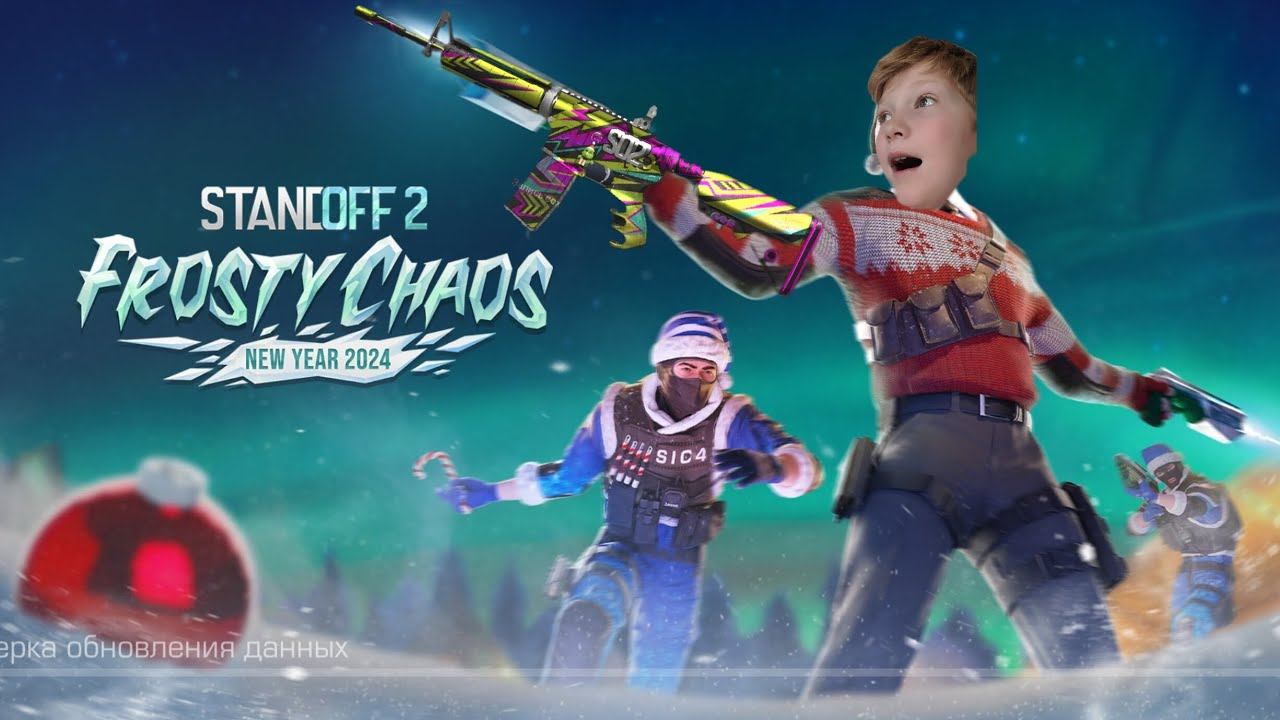 я сыграл в новом обновление standoff 2 (бесплатный брелок)! смотреть онлайн