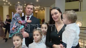 В честь Дня матери мэр Нижнего Новгорода наградил нижегородских матерей