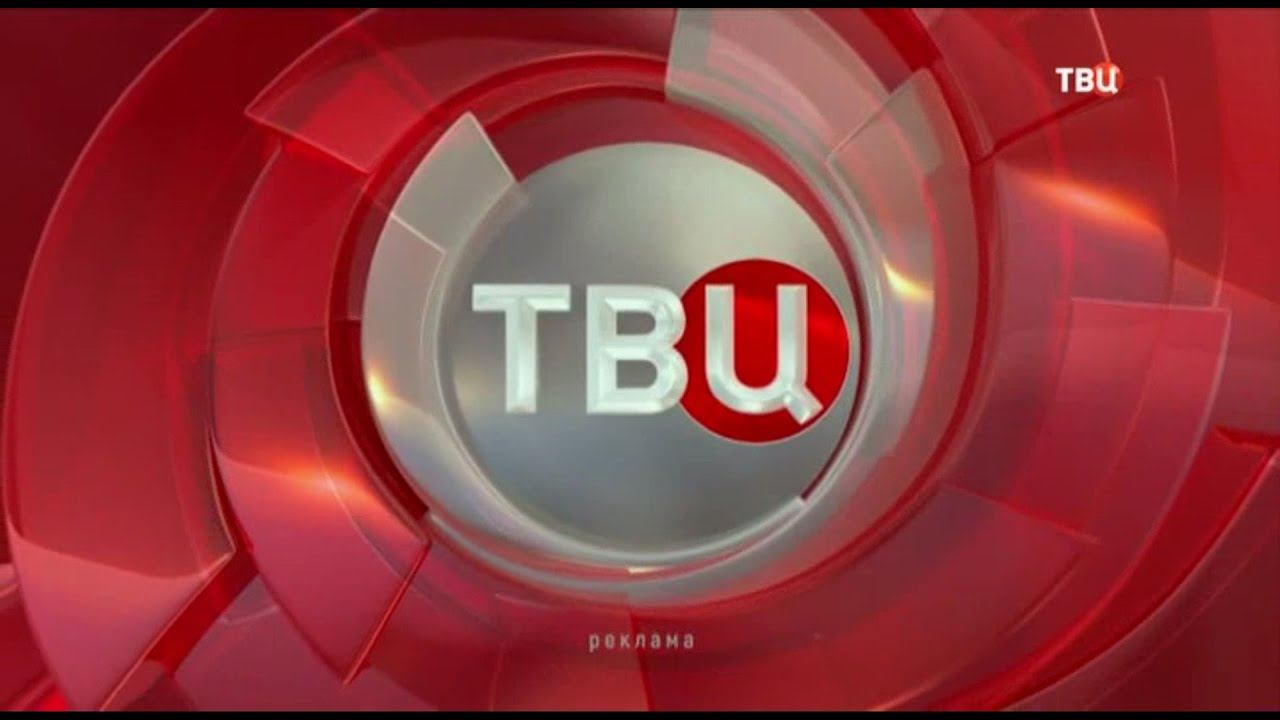 Региональная реклама (ТВЦ (г.Хабаровск), 25.08.2023) смотреть онлайн
