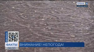 Сильный дождь со снегом ожидается 25 и 26 ноября на Кубани