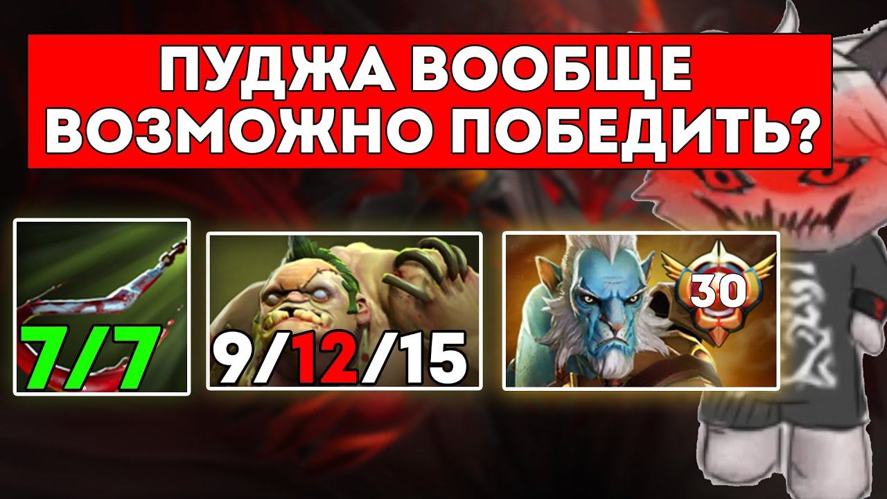 КУРСЕД ПРОТИВ МИДОВОГО СЭНД КИНГА / ФАНТОМ ЛАНСЕР 30 ЛВЛ / НЕПОБЕЖДАЕМЫЙ ПУДЖ / ЛУЧШЕЕ С ZXCURSED смотреть онлайн