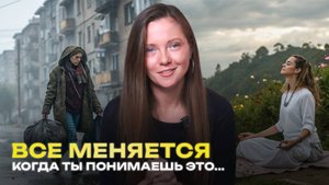 Постоянно наваливаются проблемы? Сделай ЭТО, чтобы начать жить на полную!