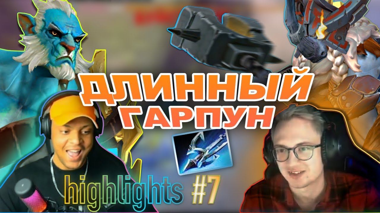 WINRATE 100% Почему никто не обузит эту связку?#dota2 #дота2лучшиемоменты #dota2bestplay