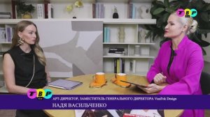 Надя Васильченко в программе "Vip Персона"