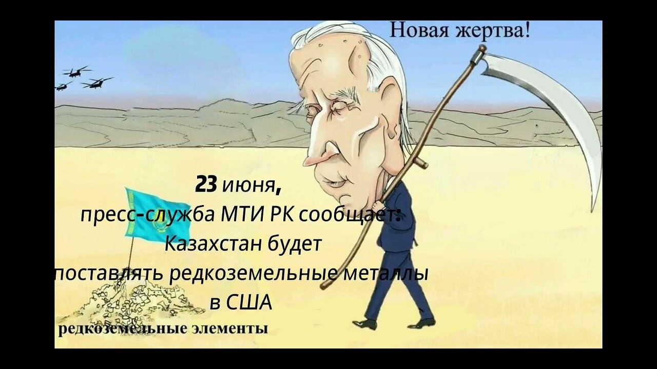 Такова цена добычи РЗМ.