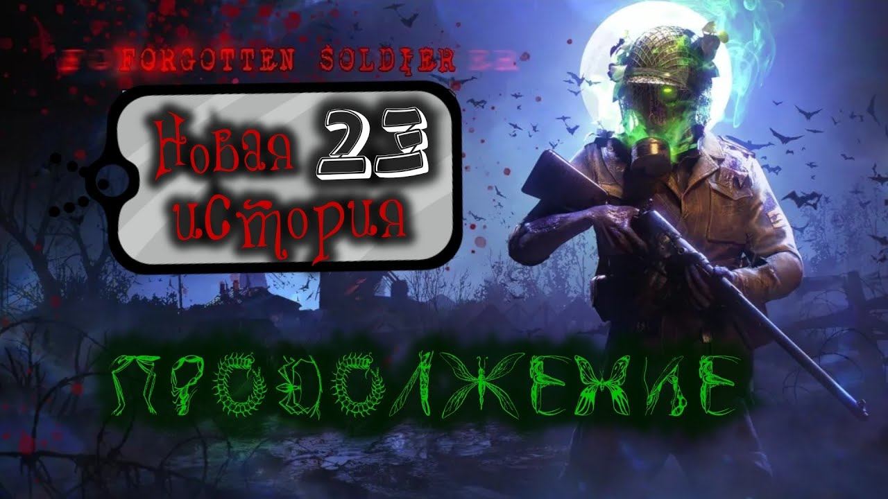 WWH выпуск 186 : (Новая история) продолжение смотреть онлайн