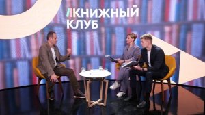 Речевой интеллект будущего: секреты уверенной речи от Алексея Слободянюка | Книжный клуб РЖД