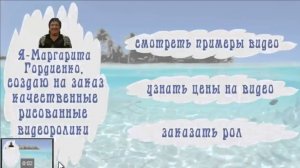 Интерактивное видео создание Как выбирать сюжет ролика самому зрителю