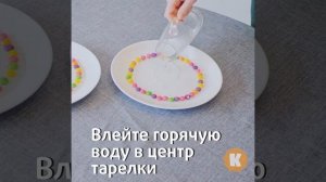 Радужный опыт из Skittles #Shorts