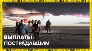 Авиакомпания выплатит по 100 тыс рублей пассажирам загоревшегося в Анталье самолета - Москва 24