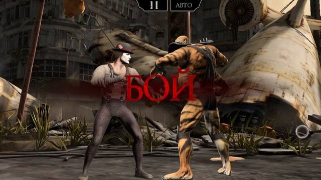 Mortal Kombat mobile/Мортал Комбат мобайл/Башня Старшего Ветра 89 битва