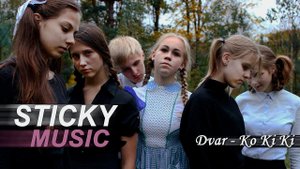 DVAR - Ko Ki Ki (Not Official)/Home for Peculiar Children