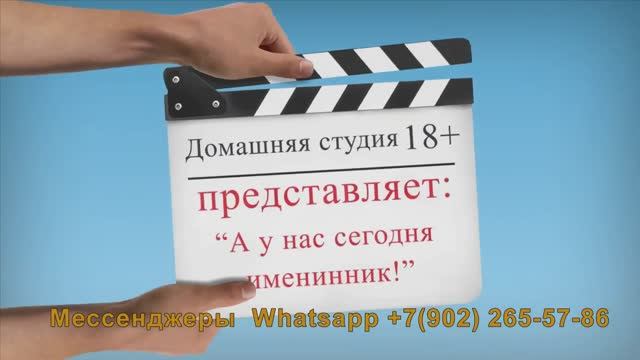 Поздравить сына на день рождения 18 лет от мамы и папы, презент