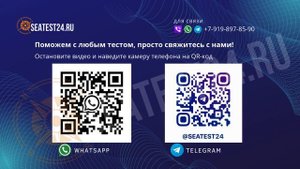 Наш Промо ролик