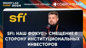 SFI: дивиденды, догашение казначейки, SPO Европлана, IPO ВСК, допка М.Видео