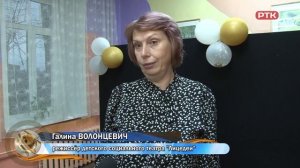 Плюс Вы 26.11.2024