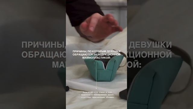 Почему девушки обращаются к пластическим хирургам