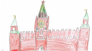Кремль