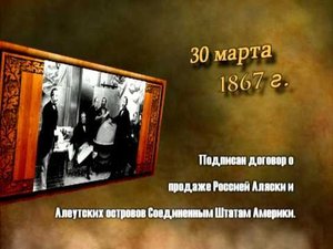 День в истории - 30.03