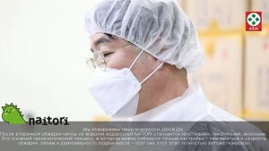 Производство чипсов нори под брендом "NAITORI" на заводе Asia Food в Южной Корее.