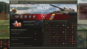 Фартило качественно, хоть и грохнули. 20241119_2325_ussr-R132_VNII_100LT_44_north_america