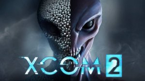 xcom 2 начинаем с  самого начала спустя долгое время часть 1