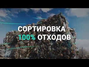 Социальный ролик на экологическую тему
