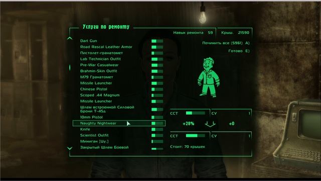 Fallout 3 FOW ч111 Надо будет подготовится