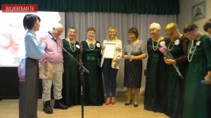 Нежно и трогательно прошел концерт ансамбля "Ивушки" ко Дню матери в Литературном Салоне Вязьмы