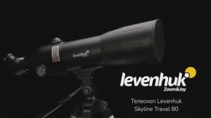 Телескоп Levenhuk Skyline Travel 80 | Четыре глаза – имиджевое видео