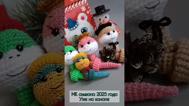 Брелок ЗМЕЙКА смотреть онлайн