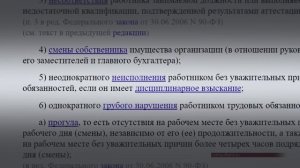 Дежурный по станции Предкомбинат судится с «РЖД» из-за увольнения