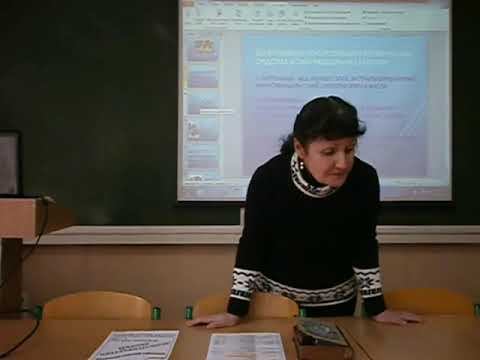Лекция "Химия, красота и здоровье"