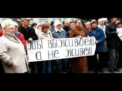 ЛОЖЬ Правительства РФ: никакого роста экономики нет!!!